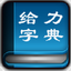 篮协主席复盘亚运失利:亚洲杯亚军后心态飘了 缺少为国征战的使命感