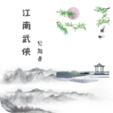 法网男单冠军争夺战今晚九点开打,紫薇放狠话:不夺冠就考虑退役