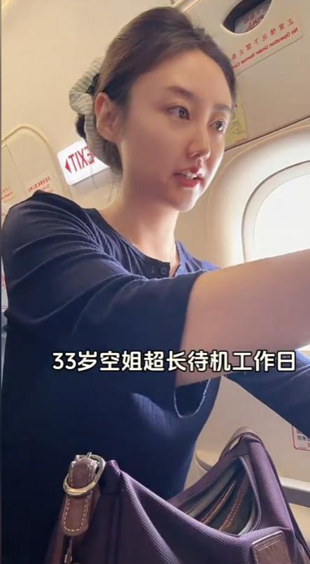 郑爽美国近况被曝!扒完她的财务和官司才发现,不是不想国,而是回不来了