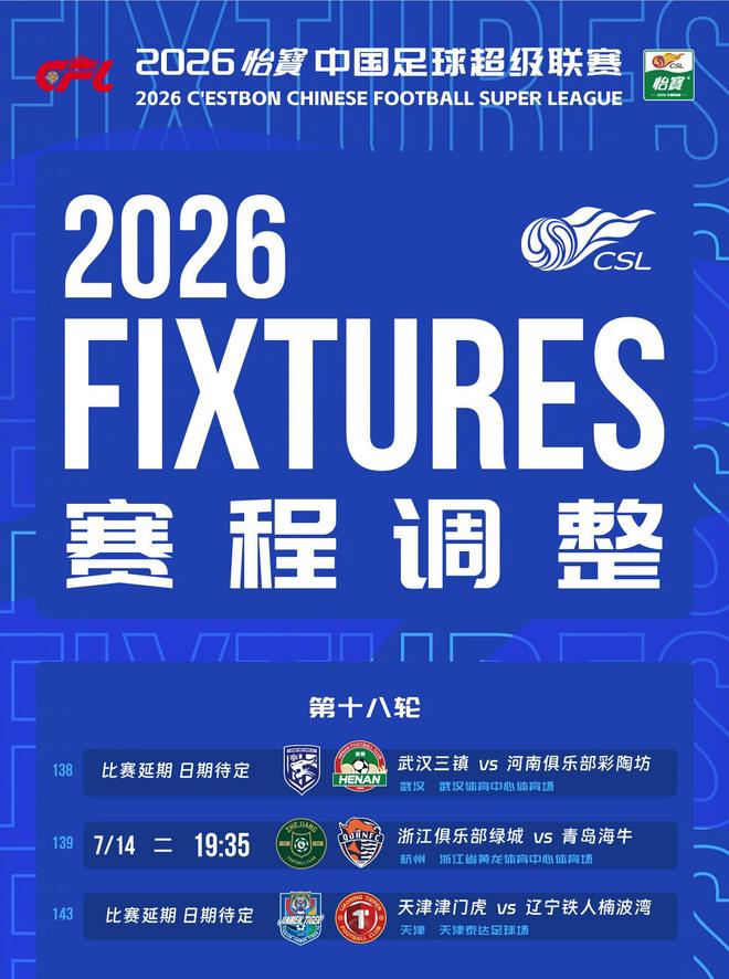 阿卡因伤休战无人可替商业价值曝光,克娃无缘连进决赛心酸叹老了