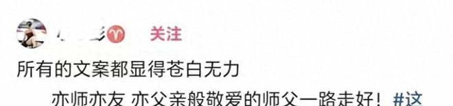 陶汉林大变样!球迷:太搞笑了