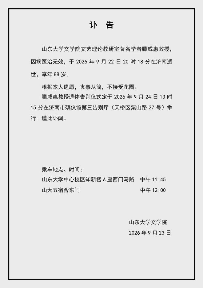 C罗处罚结果公布 葡萄牙在给他台阶下