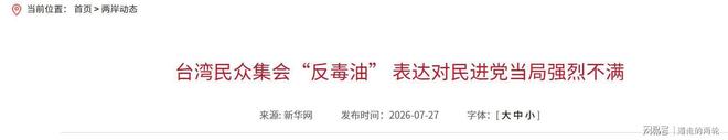总决天王山 文班亚马已做好准备
