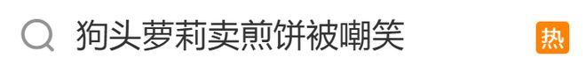 这一次 C罗做得有点过分了