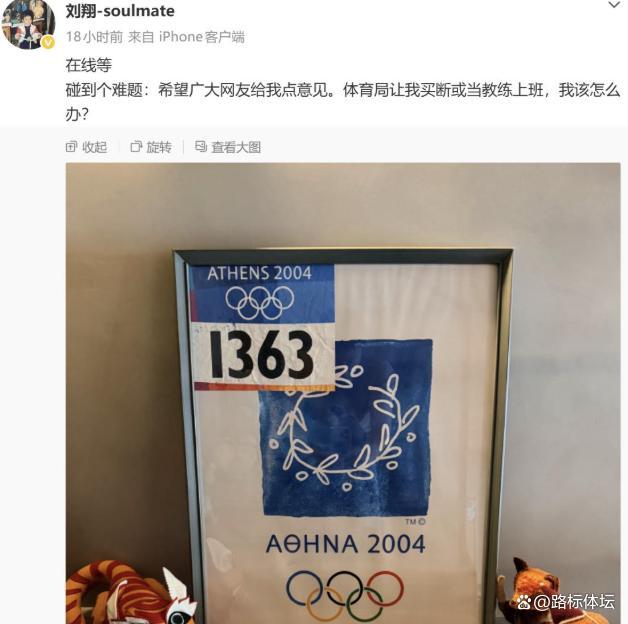 鹈鹕愿听取墨菲三世交易报价