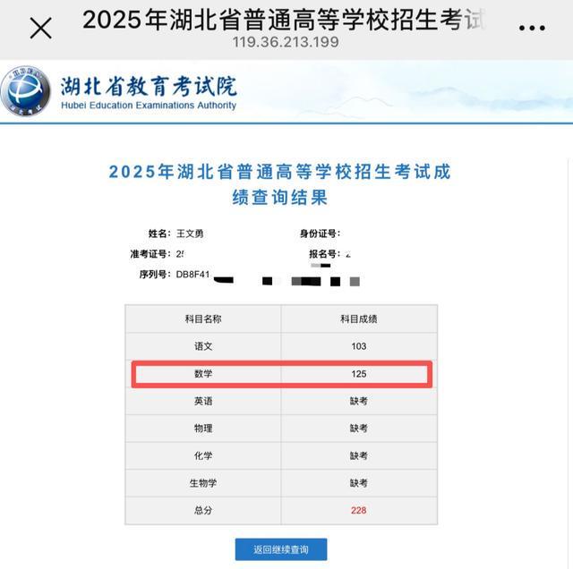 沙特大师赛积分一夜清零！赵心童偷家登顶世界第一，斯佳辉惨跌第20，小司机捡漏进