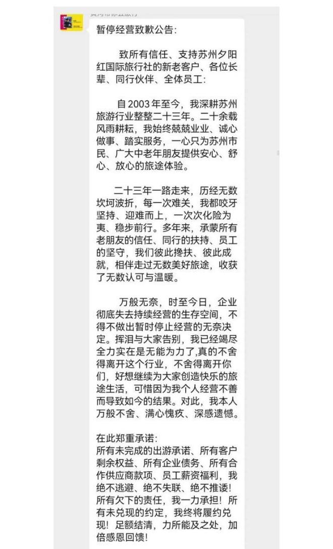 携手职业力量,Wilson Defyer带来「旋转球拍」的进攻美学
