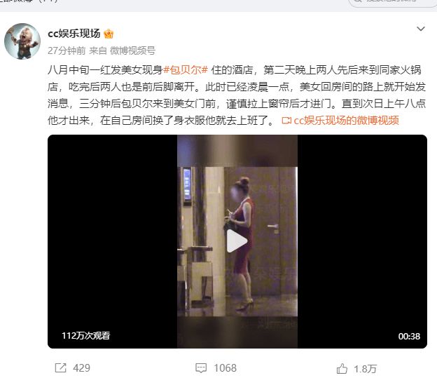 马竞官方回击!打印穆帅照片:停止恐吓裁判 皇马从误判获益无数次
