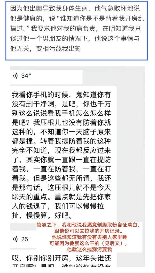 恭喜无锡队!力克盐城队夺冠!