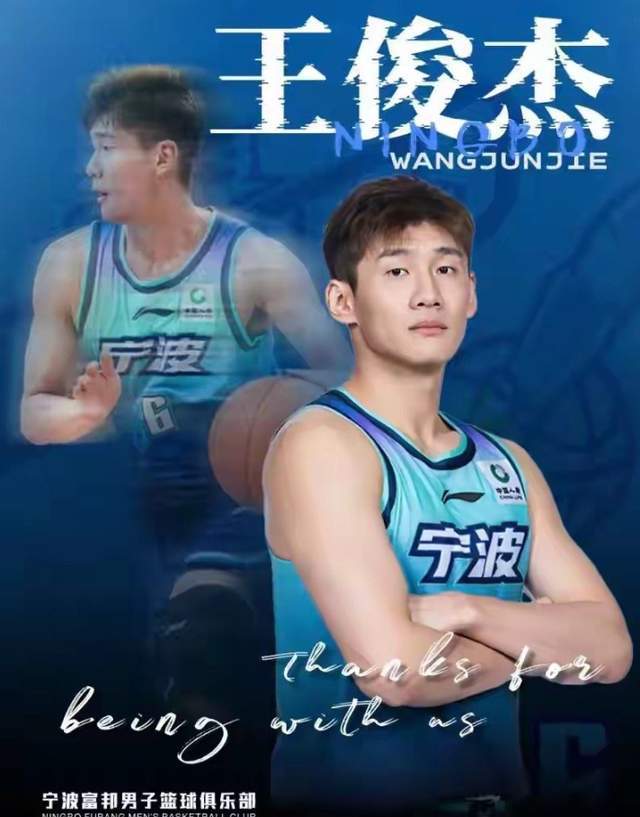 2026CBA选秀大会初始选秀顺位公布：四川、江苏、天津分列前三