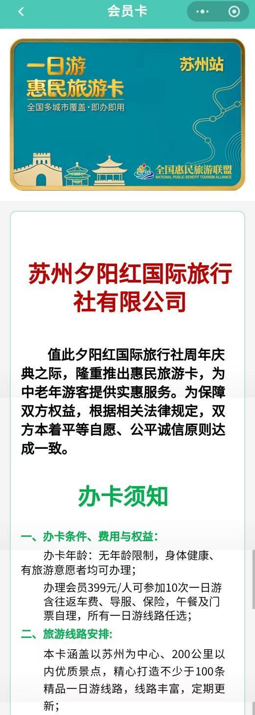水均益直播被追问郭德纲事件，一番话引人深思