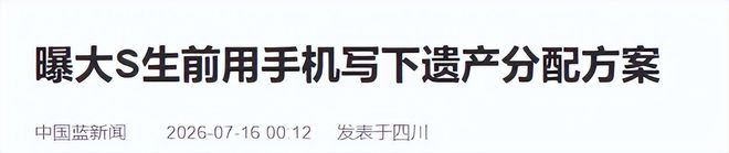 美媒曝3方交易方案：詹姆斯父子回骑士、湖人得墨菲等4将！