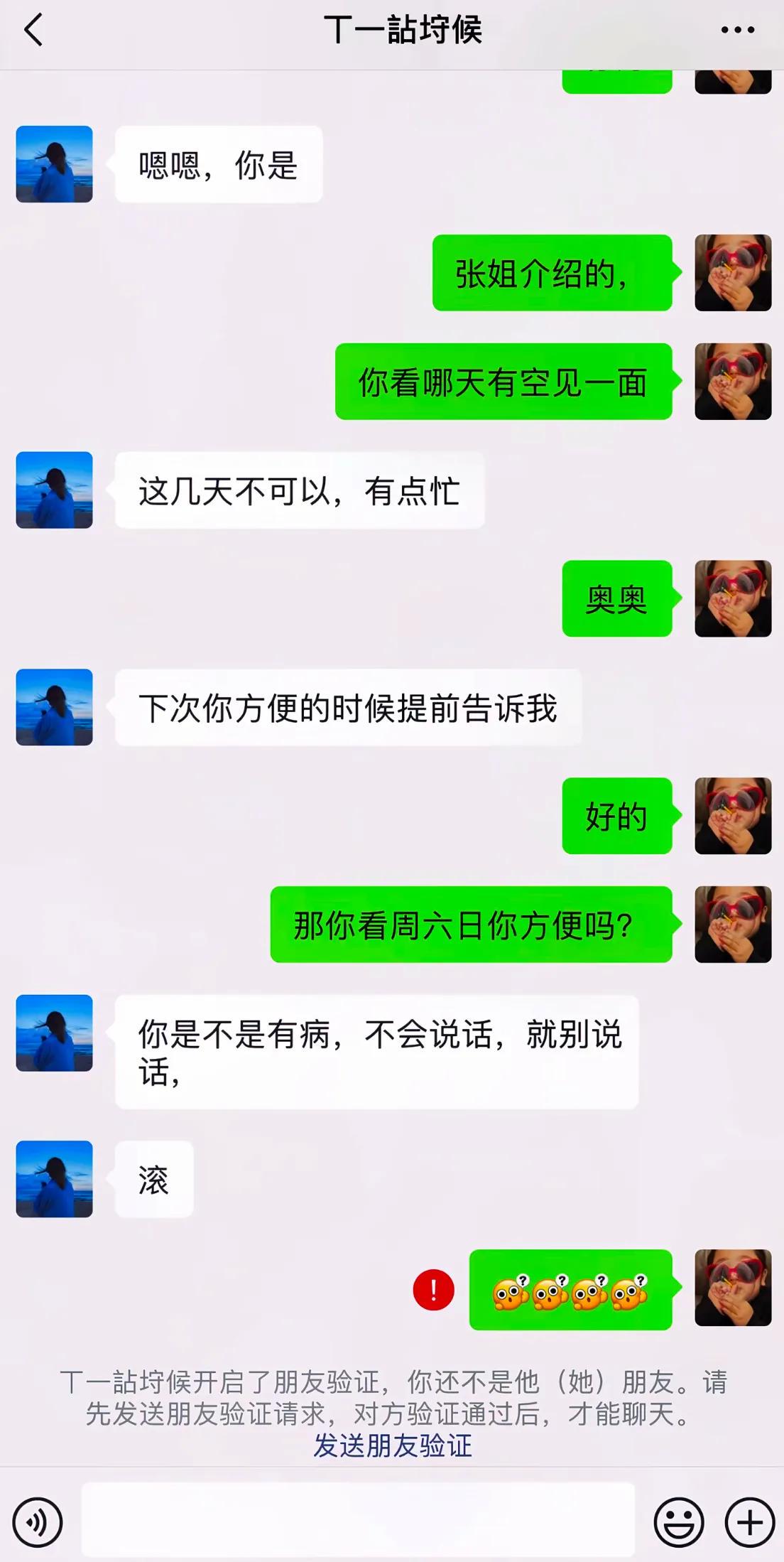 冲击18场不败!国安亚冠最强阵容无惧