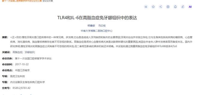 中国男篮vs荷兰男篮12人大名单出炉,赵继伟胡金秋崔永熙轮休,杨瀚森贺希宁朱俊龙回归