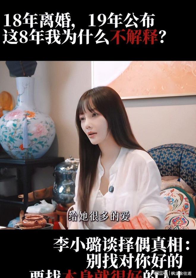 贴息传闻引爆市场！房地产提前上演“924行情”，万科罕见连续涨停，“私募魔女”李蓓翻身，年初高呼房地产十年一遇大拐点，买房不如买...