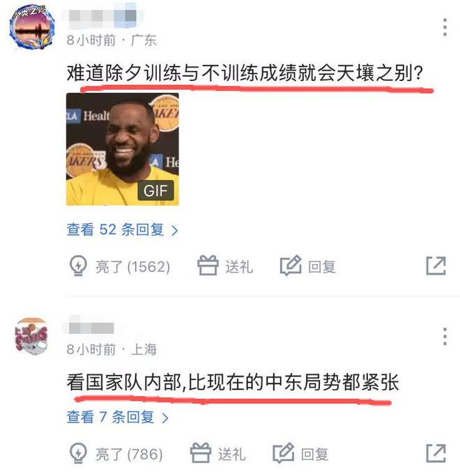 杭州亚运折戟三年后,中国男篮悄悄完成现代化