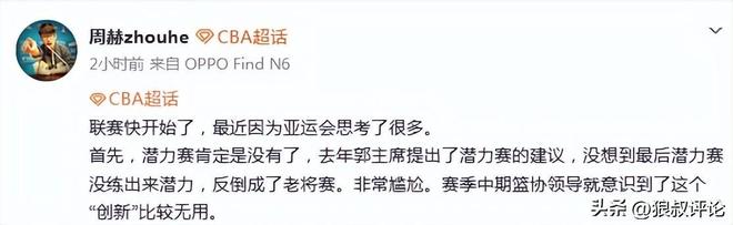 熬过低谷迎好运!9月转运腾飞,3生肖2026下半年事业顺遂、财运大涨