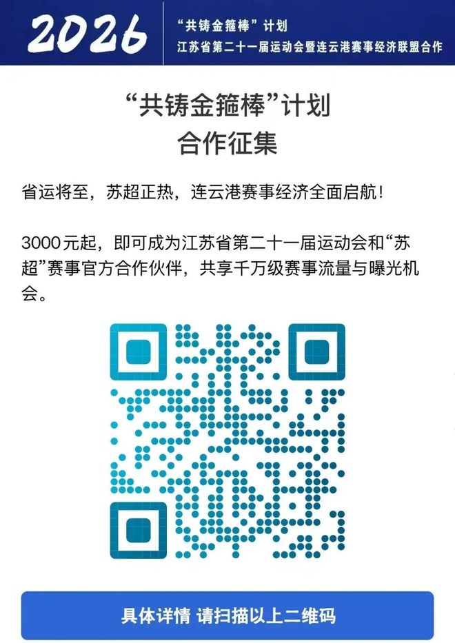 昔日英超名将的监狱生活 恶汉进了恶人谷