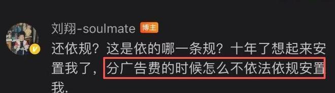 53年！！逆转夺冠！布伦森轰45分！福克斯甲级战犯！