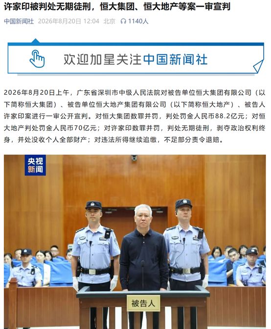 场均31.8分!三冠王拒绝CBA!转战欧洲!为什么?