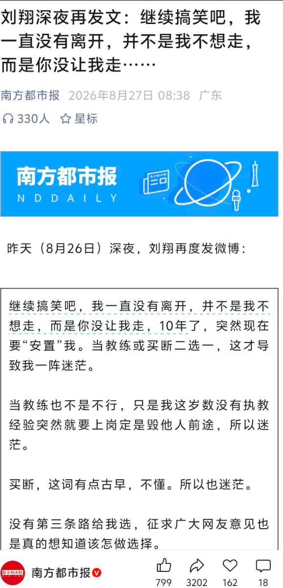 喜宴变丧宴,有没有可能避免