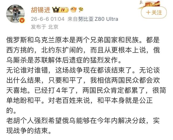 这一次 C罗做得有点过分了