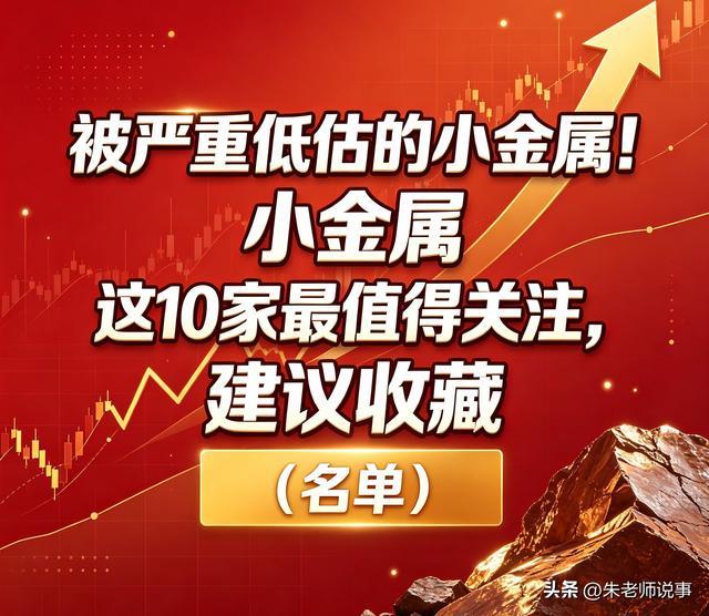 曼城主帅新规:进球后队长须离场2分钟,哈兰德因此无缘袖标?