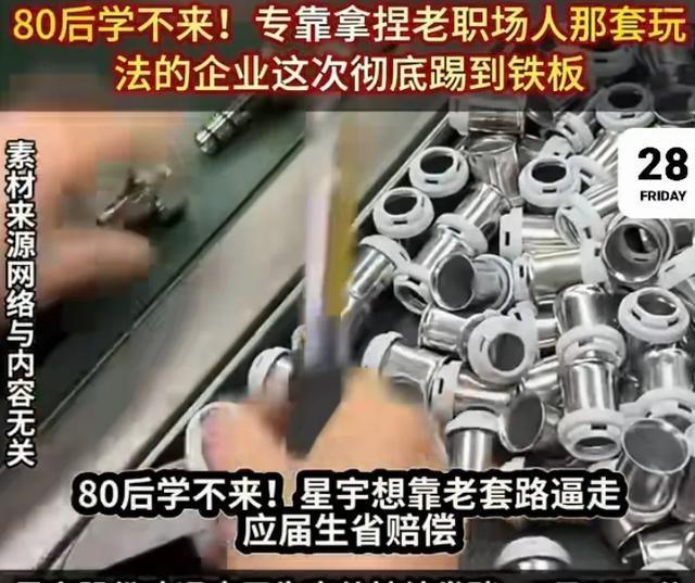 全网暴怒!球迷狂批美国女主裁：水平太差 错误多于正确 令人失望