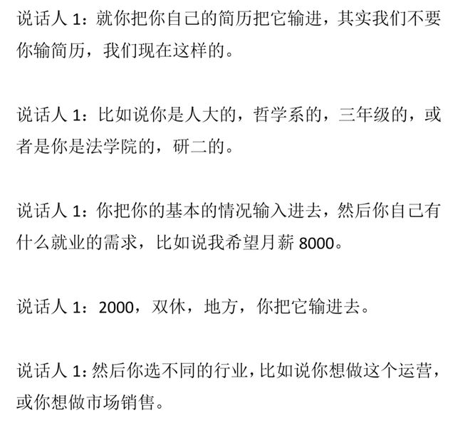 曝火箭盯上湖人悍将斯马特！有信心留伊森 寻求送走芬尼