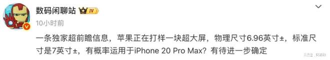 发现一个怪象：为什么大家都喜欢用微信支付，而不用支付宝支付？