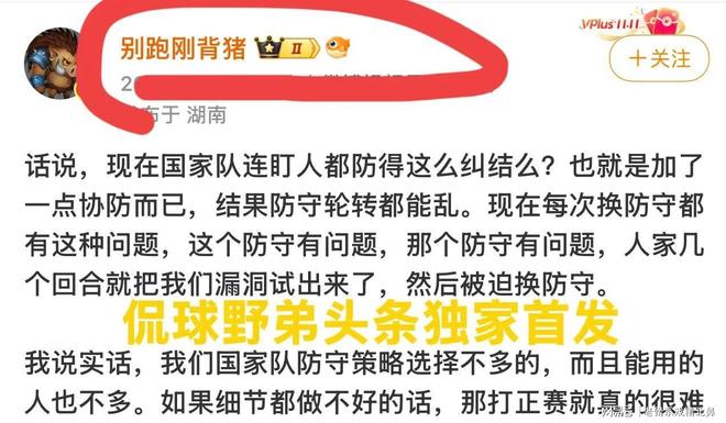 马雷斯卡:与瓜迪奥拉的比较逃不掉,曼城正在重建