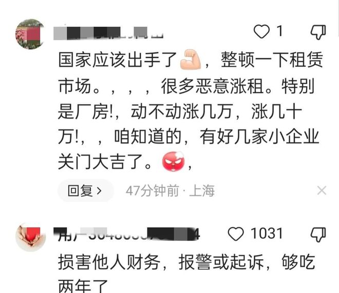 1.25亿先生破荒之战戴帽，利物浦6