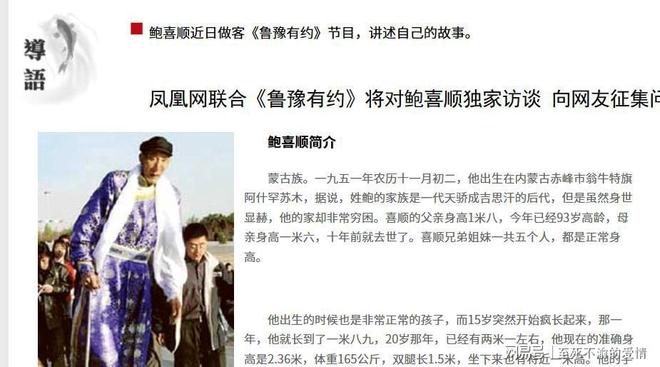 教练被群殴！欧冠50人冲突：贡多齐中指挑衅 冲里昂球迷喊马赛加油
