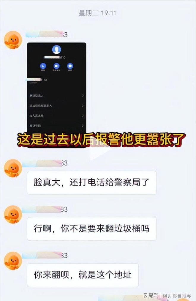 湖人差点组成詹眉卡！美记曝伦纳德曾提4大要求：珍妮直接拒绝