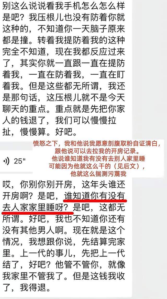 恭喜无锡队!力克盐城队夺冠!