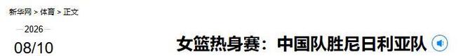 29岁中国女子在泰国遭4名男子绑架，被抢走手机、肘击嘴部，带往泰缅边境途中跳车自救！此前一名通过网络认识的“朋友”叫她到泰国玩几天