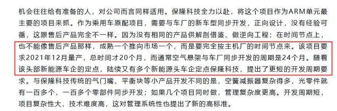 重磅签约!3年1800万!中国第一锋卫摇摆人
