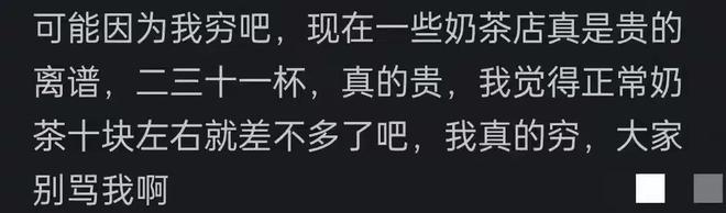 大跌眼镜!王思聪女友生图曝光:他陪29岁女友逛奥塞博物馆,懒懒很瘦染黄色头发,像精神小妹