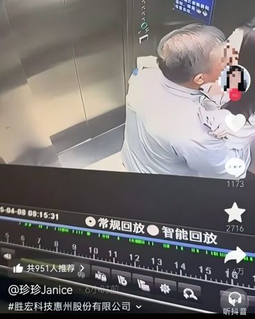 沙特大师赛积分一夜清零！赵心童偷家登顶世界第一，斯佳辉惨跌第20，小司机捡漏进