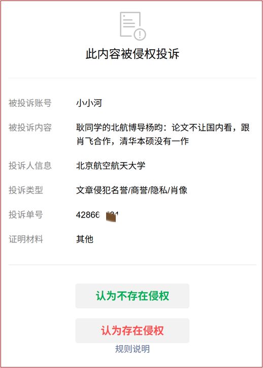 捧起“小世界杯”的沧州“空翻小哥”
