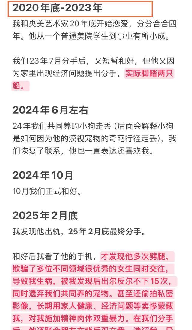 泰山高层突发变动!马德鲁加大概率留队,球迷的期待再次落空?