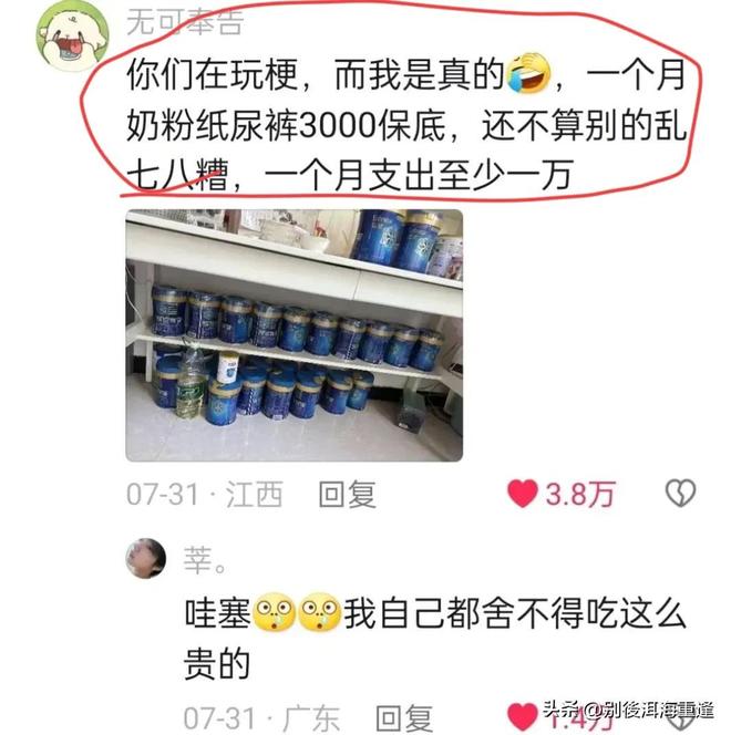 CBA速递!浙江广厦锁定208大外,赵柏清正式前往日本联赛,山西江苏交易球员成决定点,中国男篮官宣三人正式离队