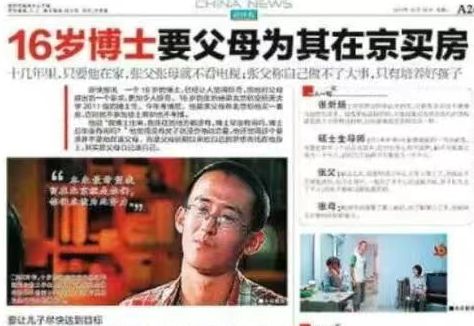 “足校联盟杯”F90足球朋友圈青少年足球邀请赛圆满落幕