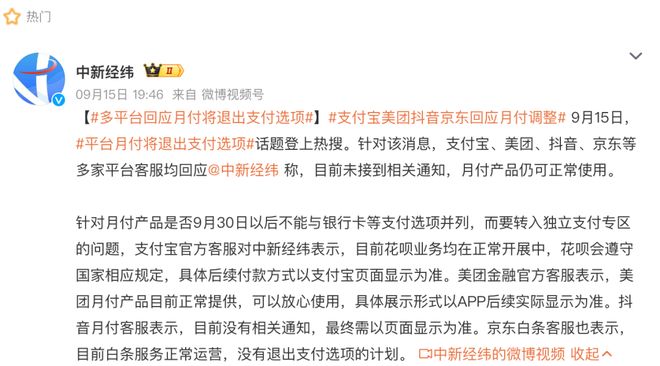 赛季报销!老鹰新秀维萨尔右膝前交叉韧带撕裂 大学最后一季场均17分