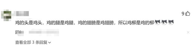 财务看到这一段想死的心都有!景甜的财务扛事进去,出来拿了八万