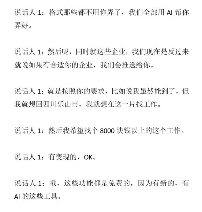 曝火箭盯上湖人悍将斯马特！有信心留伊森 寻求送走芬尼