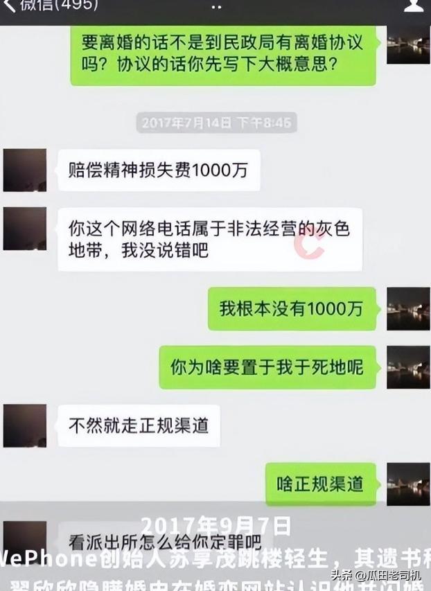 被掌掴后又遭穆帅清洗，曼联旧将有望回归，红魔今夏凑齐“三费”