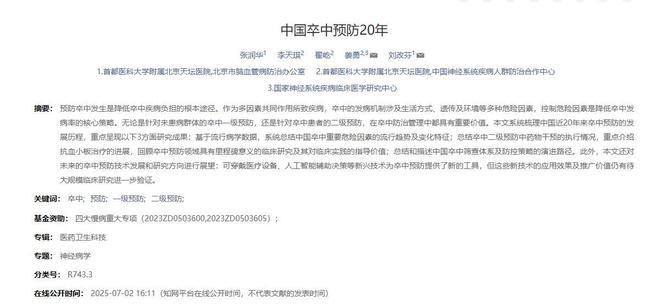 萨拉赫对德布劳内!比利时埃及西雅图争锋