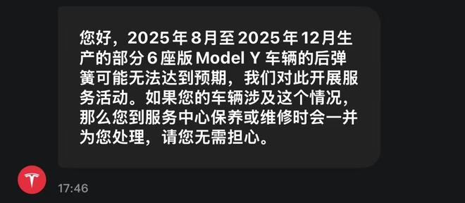 斯图加特2500万欧签下佩伊契诺维奇