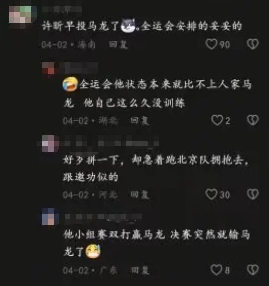 仅播4集，就拿下9.2高分，终于又有值得熬夜狂追的黑马剧了！